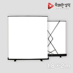 [유쾌한생각] 원터치 이동식 크로마키 배경 M사이즈 1.8 x 2 m 화이트 / PL-W-ROLLUP-1820