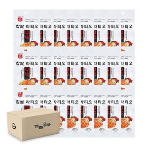 중국간식 찹쌀 라티오 30gx30개 (1박스-8팩) 마라쫀디기