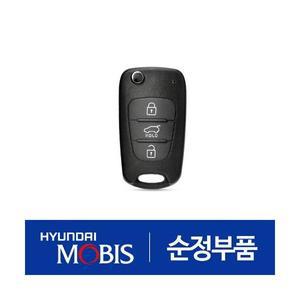 뉴 카렌스 (UN) 순정 폴딩키 리모컨 (블랭킹키 보조키 포함) (954301D104) 2006.11 이후