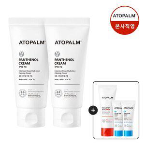 [아토팜] 판테놀 크림 80mlx2 +(로션60ml+워시20ml*2 6/2~8)