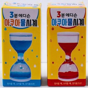 [RGKMOQSS]3분아쿠아물시계 모래시계 사우나시계 스톱워치