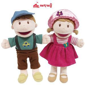 [XBI8K7N1]매직캐슬 말하는 손인형 소년소녀세트 2종 완구