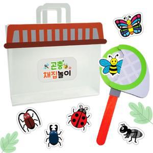 [XBHI59L3]잡아라 봄곤충 채집놀이 4인용 만들기