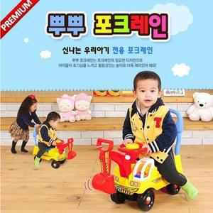 [XBI980NK]승용완구 뿌뿌 포크레인 누키샵 피아노