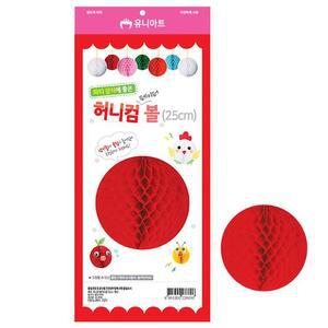 [XBI6870N]유니아트 페이퍼 허니컴 페이퍼볼 25cm 빨강