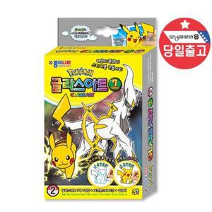 [XBGI2I25]종이나라 포켓몬 글라스아트 7색7개 스티커