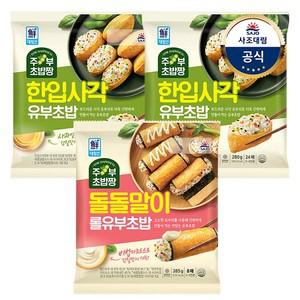 [대림냉장] 한입사각유부초밥 280g 2개 + 돌돌말이 롤유부초밥 285g 1개