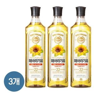 [사조해표] 해바라기유 900mL x 3병