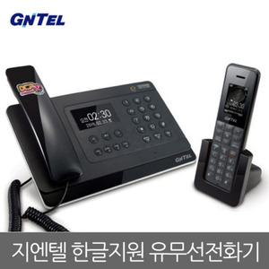 지엔텔 디지털 한글지원 유무선전화기 GT-8506 블랙 발신자표시 전화번호부 스피커폰 전화기