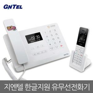 지엔텔 디지털 한글지원 유무선전화기 GT-8505 화이트 발신자표시 전화번호부 스피커폰 전화기
