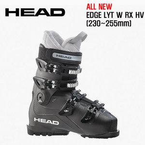 2025시즌 여성 헤드 초중급자 스키부츠 HEAD Edge LYT W RX HV