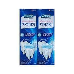 알티피아 시스테마 치석플러스 케어치약 120g-2p 치석케어치약 라이온코리아