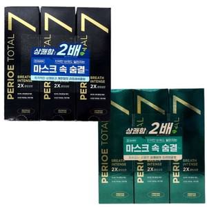 알티피아 구취 제거 억제 치약 리프레쉬 프리징 쿨링 치약 3입 잇몸치약 입냄새제거 입냄새치약