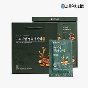 [서울약사신협]프리미엄 생녹용진액 70mL*30포(선물세트)