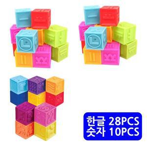 [BZJL74YQ_4C]2세트 숫자소프트블록 한글 1세트 키움