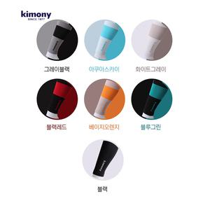 키모니 신형KCW8000 프로랩 종아리 슬리브 보호 2개입
