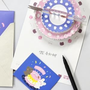 생일 축하 팝업 카드 세트 해피데이