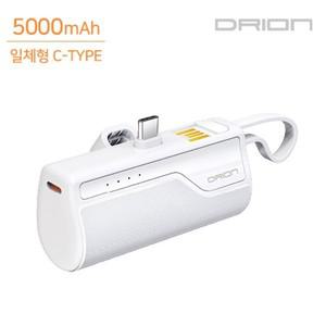 샤블랑 차량용 고급 포켓 일체형 일반 C타입 보조배터리 5000mAh 차량 셀프 꾸미기 용품 추천