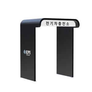 전기차 충전기 급속  캐노피 일반형