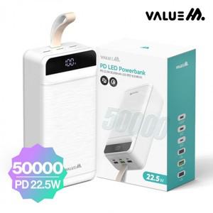 샤블랑 차량용 고급 대용량 PD 22.5W 보조배터리 50000mAh 차량 셀프 꾸미기 용품 추천