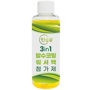 한눈알 3in1 발수 코팅 워셔액 첨가제 고농축 레인