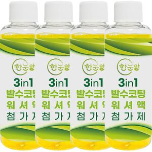 한눈알 3in1 발수 코팅 워셔액 첨가제 고농축 레인 4개