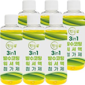 한눈알 3in1 발수 코팅 워셔액 첨가제 고농축 레인 6개