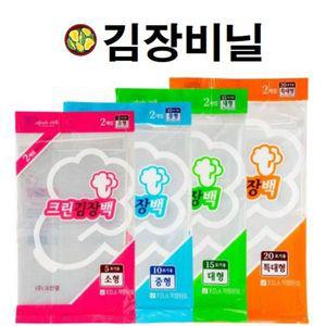 [기타]크린 YSGSTGAL 김장김치보관 비닐통부 대형 특대형 5세트