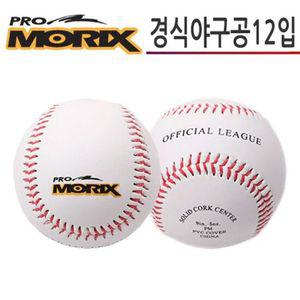 야구용품 프로모릭스 경식야구공 12입