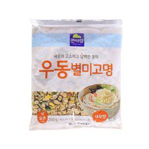 [기타]면사랑 새우맛 별미 우동고명 250g (WFGPX3Z)