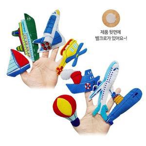 [BZFJL4I5_51GP]MC1107 토독손가락 인형 공중해상교통
