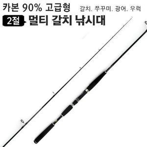 [HY6IK3L2_51DF]갈치낚시대 DO862ML 갈치 쭈꾸미 광어 우럭