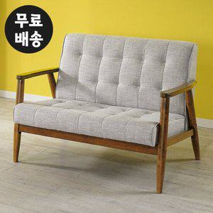 로이 원목 패브릭 2인용 쇼파 미니 소형(월넛베이지)