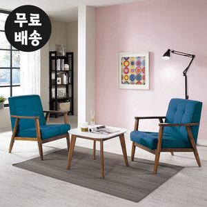 로이 원목 패브릭 2인용 예쁜 소파세트(월넛블루)
