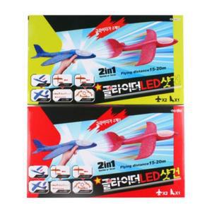 [BZJJ8220_4B]글라이더 LED샷건(2개입) Z130