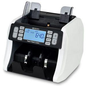 페이퍼프랜드 현대오피스 위폐감별 지폐계수기 V-640UV