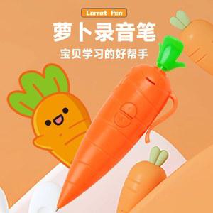 선물 보이스레코딩 60년대 엔터테인먼트 귀여운 당근펜 볼펜 짧은 음성녹음 볼펜 당근모양