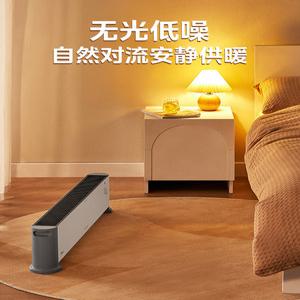 발난로 오방난로 그래핀, 접착 Emmet 워머 스토브 Royalstar APP 메이디,