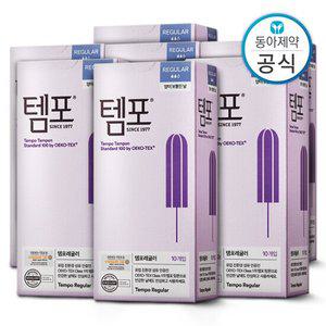 템포 레귤러 탐폰 체내형생리대 10매 7개 총70매