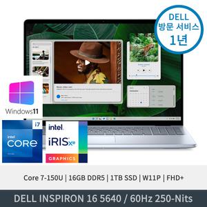 델 인스피론16 5640 코어7 150U Integrated그래픽 16GB 1TB FHD+ Win11P