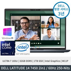 델 래티튜드 14 7450 2in1 Ultra7 165U Integrated그래픽 32GB 512GB QHD+ Win11P