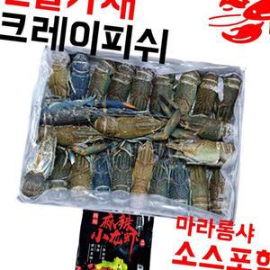 (올핀)마라롱샤용 800g 냉동민물가재 마라소스포함 민물가