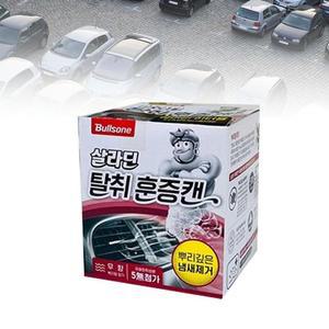 [MENPC06Q_52CP] 송풍구 살라딘 탈취 훈증캔 무향