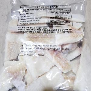 동태포 슬라이스 700g X10 동태포슬라이스 동태전 명절음식 식당용 업소용