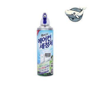 [기타]에어컨 청소제 냄새 제거 세정제 사계절 필수품 (WFGYJIW)
