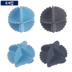 PVC 세탁볼 4p 약5.5cm 빨래 보조소품