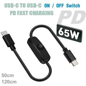 투야 스마트봇PD 65W USB C - 전원 스위치 케이블 Type-C 충전 케이블전화 노트북용 켜기끄기 고속 포함