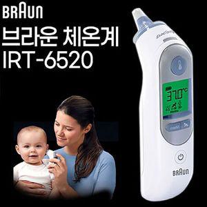 방배비즈 디지털 귀 체온계 HY 브라운 IRT-6520