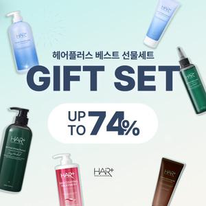 [선물세트 모음전/up to 74%]헤어플러스 모발 타입별 베스트 헤어세트/샴푸/트리트먼트/에센스/탈모/린