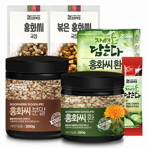조은약초 프리미엄 홍화씨 볶은 홍화씨 홍화씨환 가루